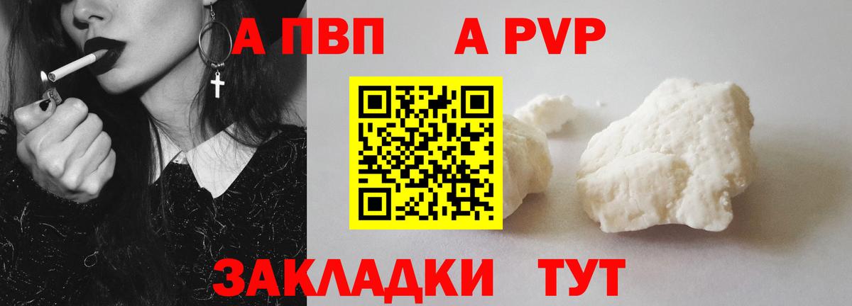 Вейп ТГК Хасавюрт