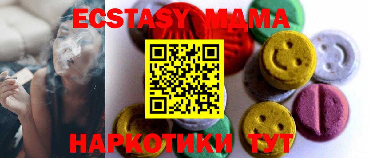 Хасавюрт  ЭКСТАЗИ VHQ  мориарти формула  Вход с VPN  Экстази бентли  Ecstasy 
