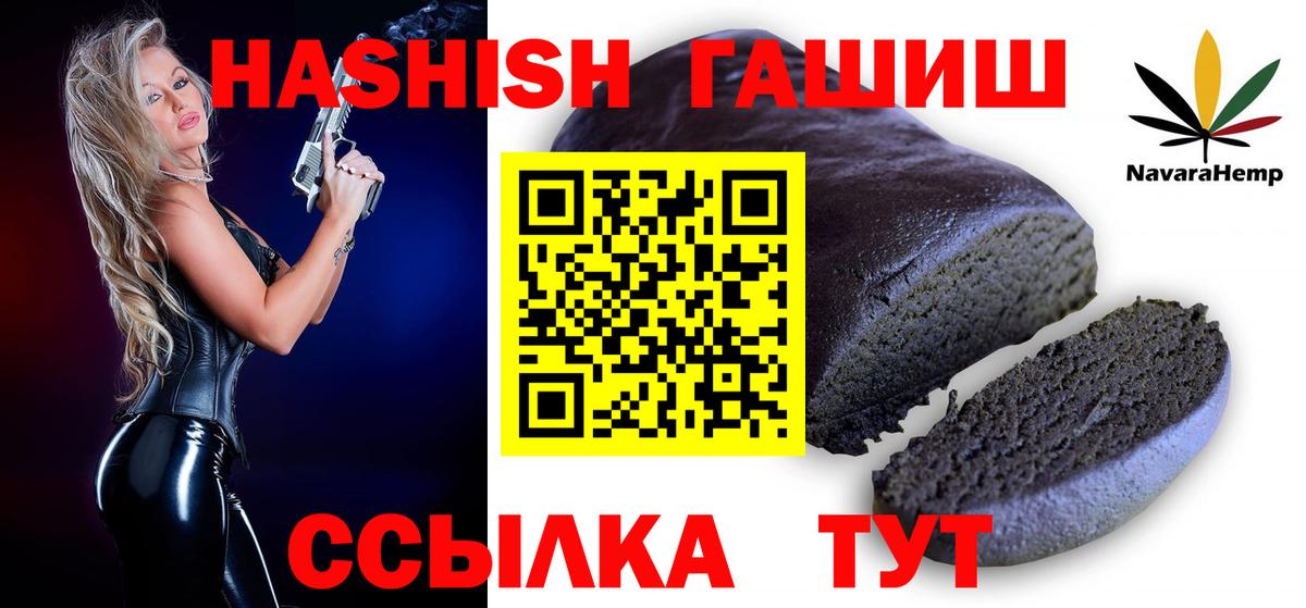Гашиш Изолятор Хасавюрт