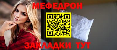 крисы Новозыбков