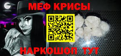 крисы Новозыбков