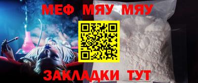 крисы Новозыбков
