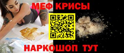 крисы Новозыбков