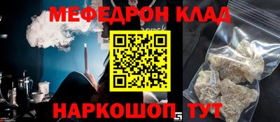 крисы Новозыбков