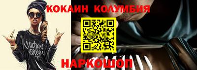 крисы Новозыбков