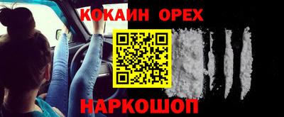 не бодяженный Новодвинск