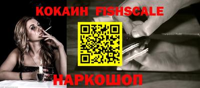 мескалин Новокубанск