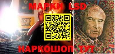 мескалин Новокубанск