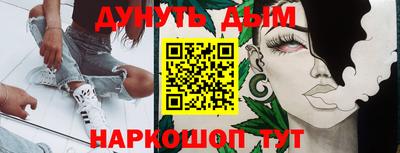 мескалин Новокубанск