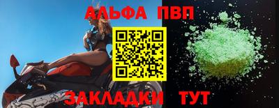 мескалин Новокубанск