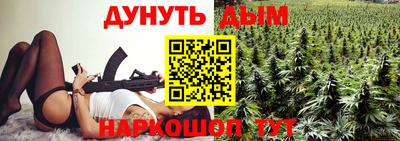 мескалин Новокубанск