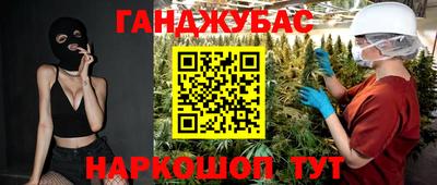 мескалин Новокубанск