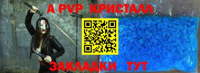 мескалин Новокубанск