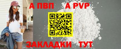мескалин Новокубанск