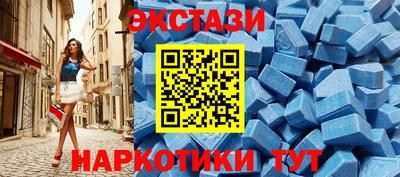 мескалин Новокубанск