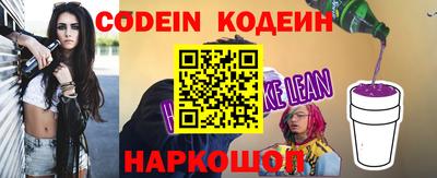 крисы Новозыбков