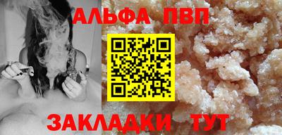 мескалин Новокубанск