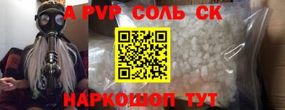 мескалин Новокубанск