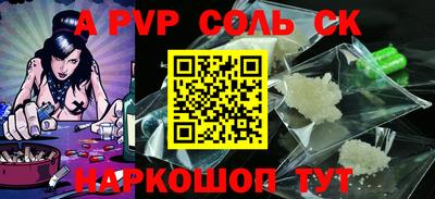 мескалин Новокубанск