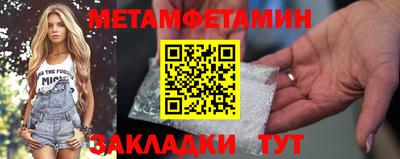 мескалин Новокубанск