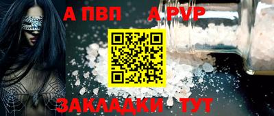 крисы Новозыбков