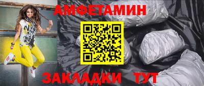 крисы Новозыбков