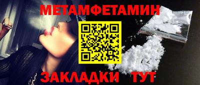 мескалин Новокубанск