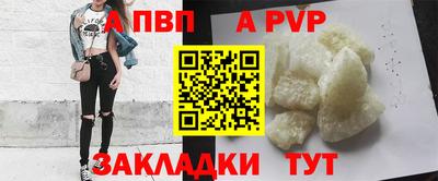 мескалин Новокубанск