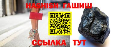 мескалин Новокубанск