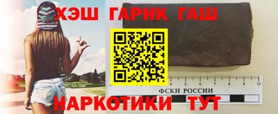 крисы Новозыбков