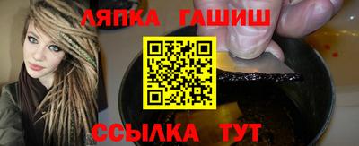 крисы Новозыбков