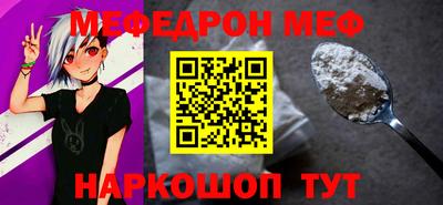 мескалин Новокубанск
