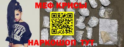 крисы Новозыбков