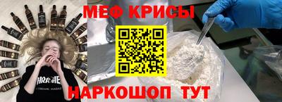 крисы Новозыбков
