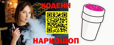мескалин Новокубанск