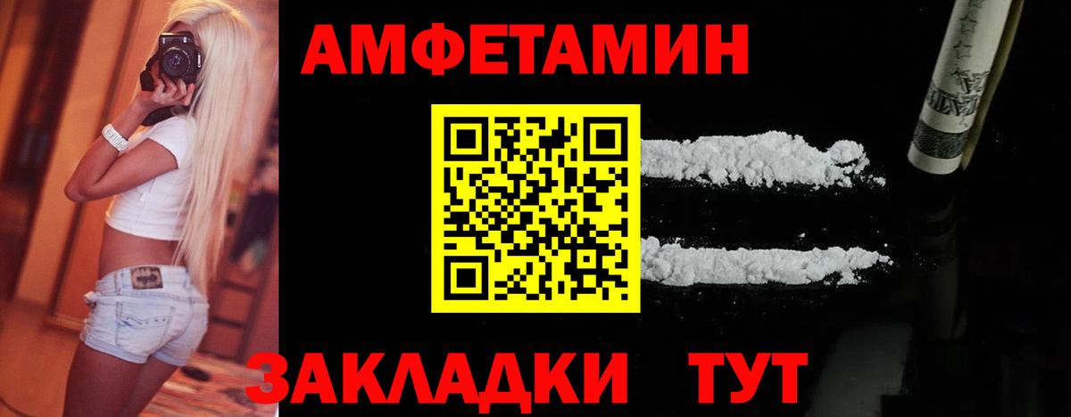 Хасавюрт  Метамфетамин винт  Вход с VPN  Метамфетамин винт 