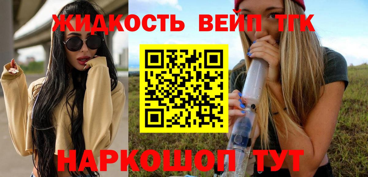 Хасавюрт  Дистиллят ТГК Wax  закладки  Вход с VPN  Дистиллят ТГК Wax 