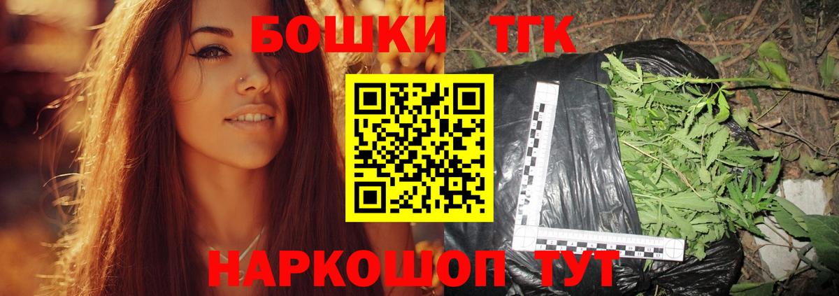 Бошки Шишки Ganja Хасавюрт